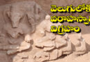 Varahaswamy | ముచ్కూర్‌లో భక్తుల సంబరాలు…