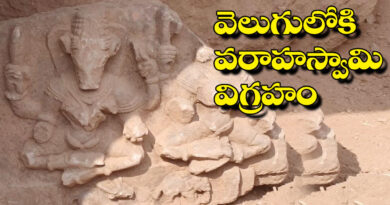Varahaswamy | ముచ్కూర్‌లో భక్తుల సంబరాలు…