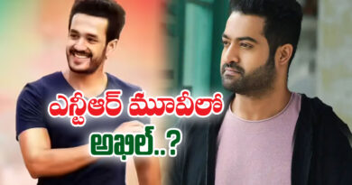 NTR -AKHIL