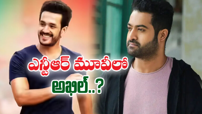NTR -AKHIL