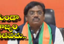 Vivek Venkataswamy | సీఎం అన్నీ వివరిస్తారు..