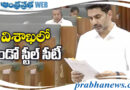 Minister Lokesh | ఏపీకి పెట్టుబ‌డుల‌పై వైసీపీ కుట్ర‌..
