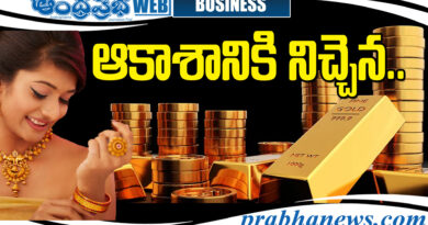 jewellery|ప‌రుగు మొద‌లెట్టిన ప‌సిడి