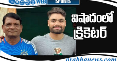 sad news| రింకూసింగ్ తండ్రి కన్నుమూత sad news| రింకూసింగ్ తండ్రి కన్నుమూత