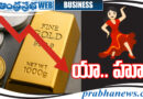 Gold | గంటల్లో సీన్ రివర్స్
