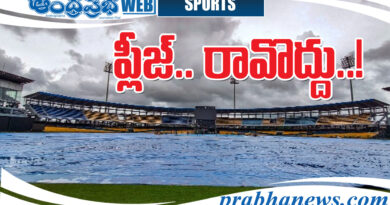 Rain|ఆ ఒక్క రోజు ఆగవయ్యా.. Rain|ఆ ఒక్క రోజు ఆగవయ్యా..
