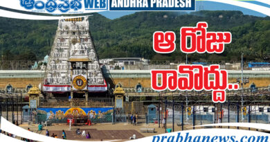 Tirumala| శ్రీ‌వారి భ‌క్తుల‌కు అల‌ర్ట్‌..