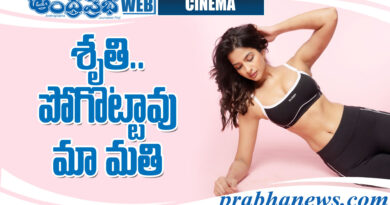 GLAMOUR| షేక్ చేస్తున్న ఫిట్‌నెస్ ఫొటోలు