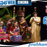 CHIRANJEEVI| ఏం నేమ్స్ పెట్టారంటే?