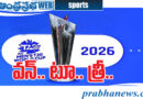 world cup | మ‌రో మూడు రోజుల్లో..