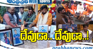 india| ఇండియా గెలవాలి.. india| ఇండియా గెలవాలి..