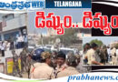Manchiryala| బీఆర్ఎస్, కాంగ్రెస్ ఢీ అంటే ఢీ