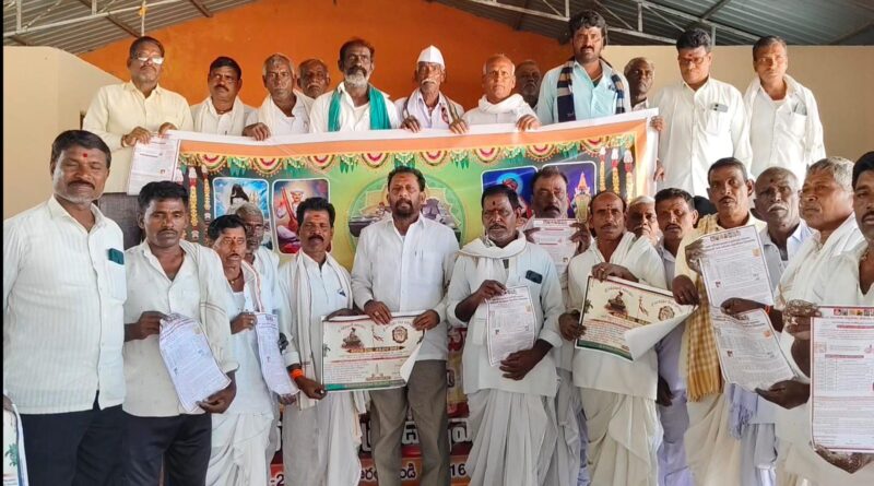 Mudhol l