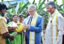 Bill Gates Surprised  : వావ్​ బనానా Andhra Prabha SPL News