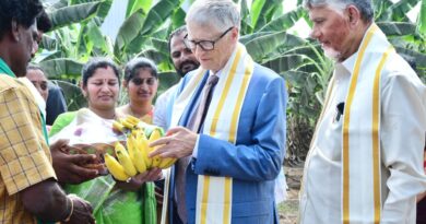 Bill Gates Surprised  : వావ్​ బనానా Andhra Prabha SPL News