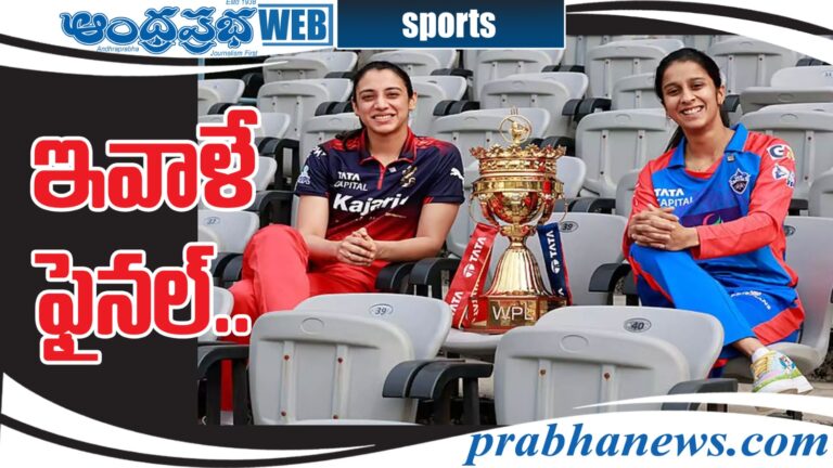 Cricket |