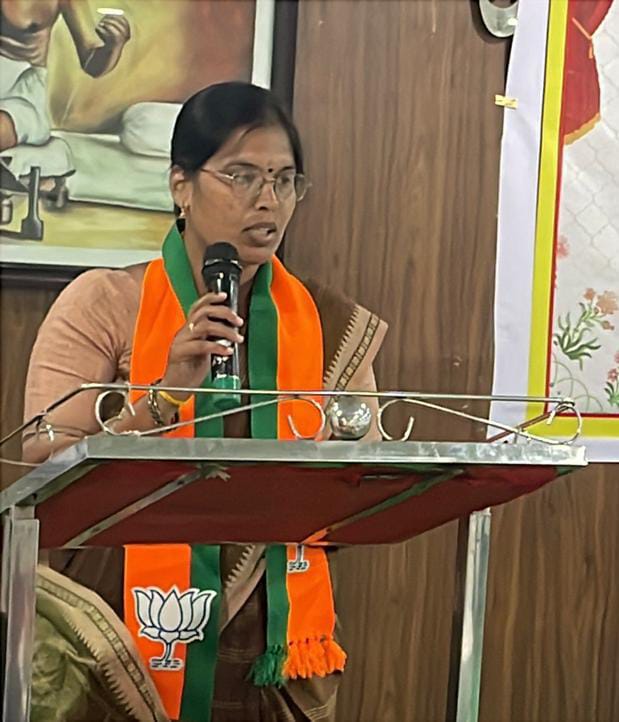 Bjp |
