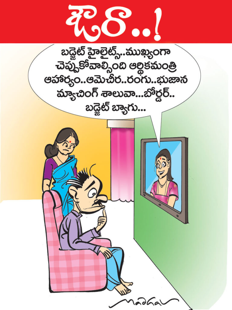 2ndFebCartoon