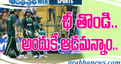 PAKISTHAN| ఇలా జరుగుతుందని ముందే తెలుసు