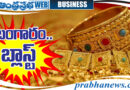 Gold rates | గోల్డ్‌, సిల్వ‌ర్ రేట్లు మ‌ళ్లీ పైపైకి..