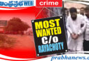 C/O Rayachotiy :  మోస్ట్ వాంటెడ్  