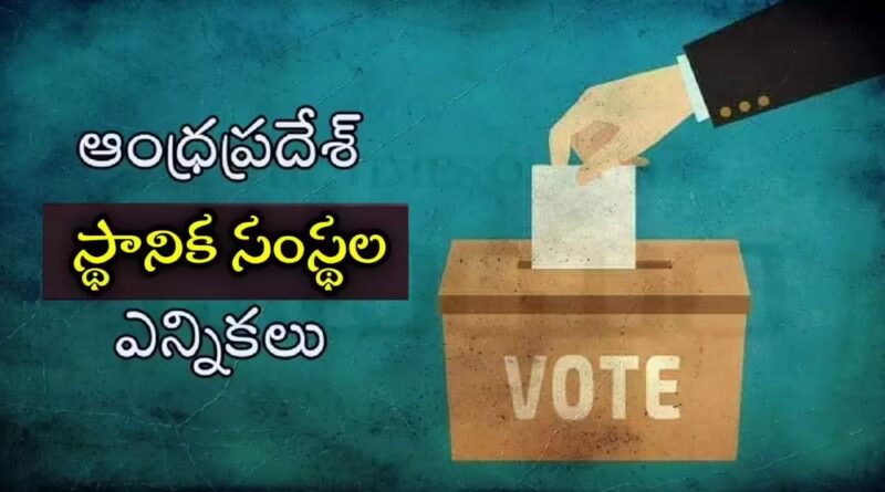 Election