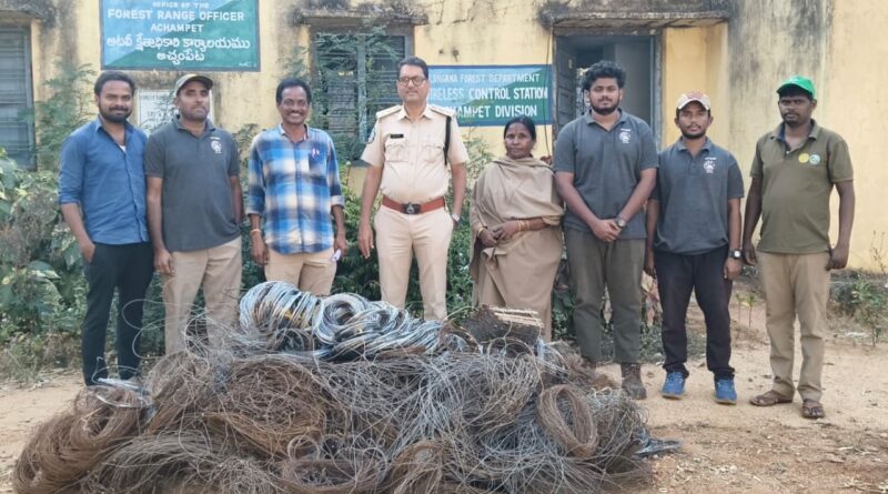 Forest Department |