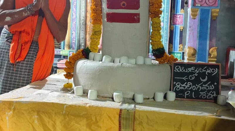Shivratri |