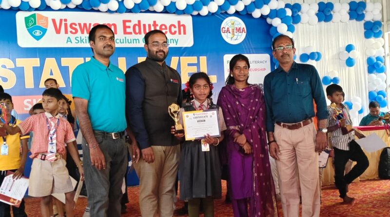 Star Award |