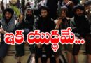 పాక్-ఆఫ్ఘన్ మధ్య యుద్ధం