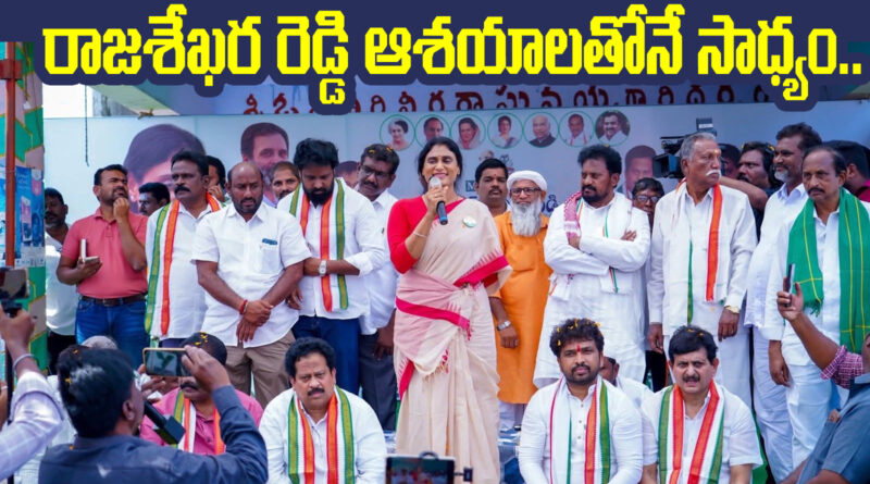 Congress |