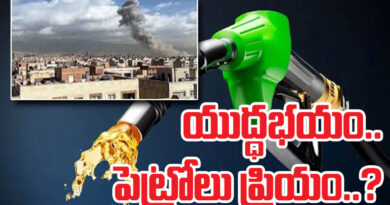 Upto85%Depend |భారత్పై యుధ్ద ప్రభావం…? Upto85%Depend |