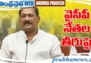 MLA | ఎన్నికల సంఘానికి ఫిర్యాదు చేస్తాం