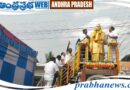 Collectorate |