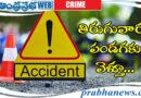 road accident |