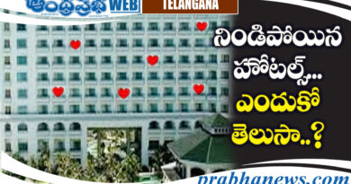 Municipal Elections | తెలంగాణలో క్యాంపు రాజకీయాలు Municipal Elections | తెలంగాణలో క్యాంపు రాజకీయాలు