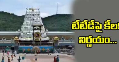 Tirumala |