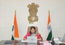 District Collector |
