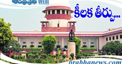 Supreme Court |