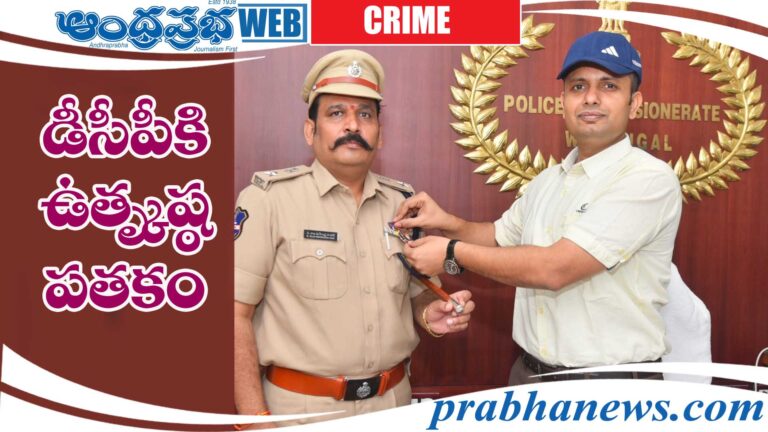 Police |