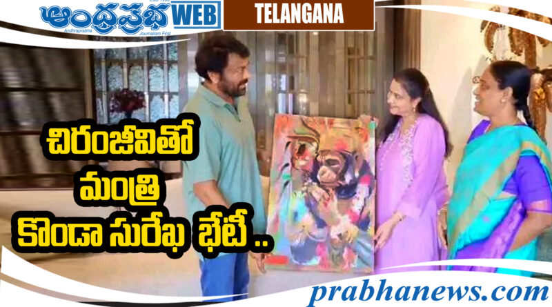Megastar