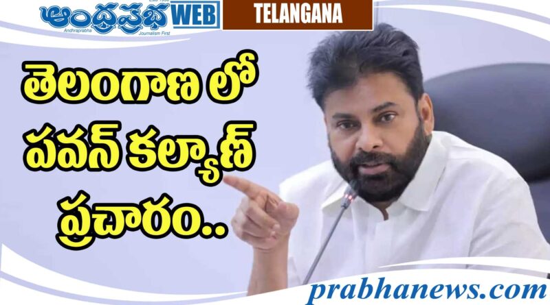 Pawankalyan