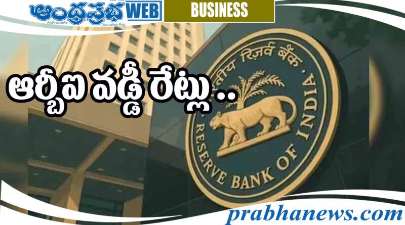 RBI