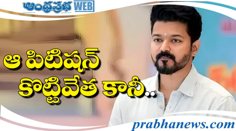 1.50 crore