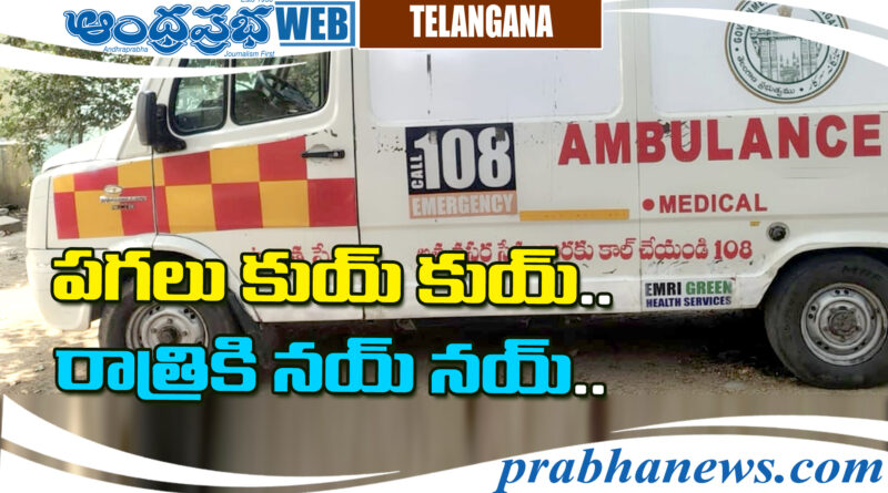 Telangana