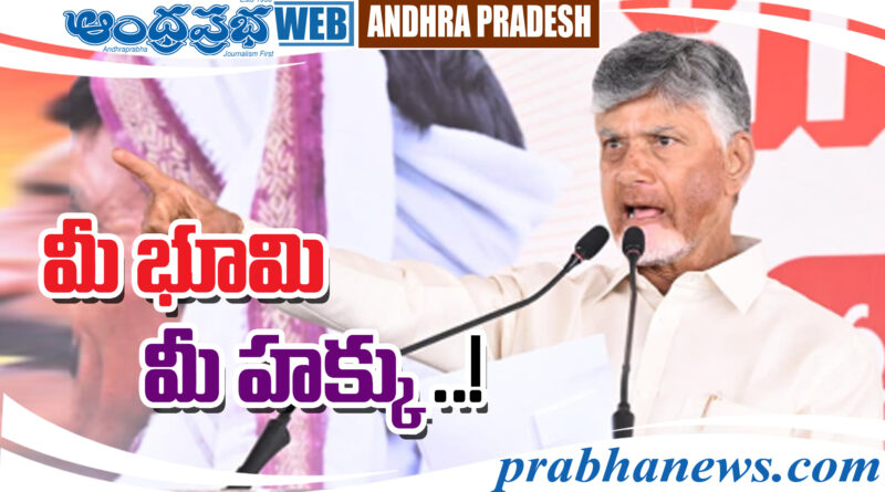 Chandrababu