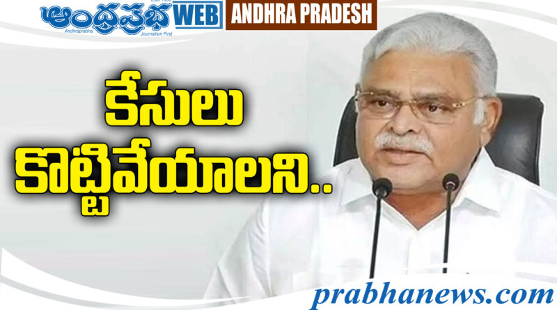 YSRCP
