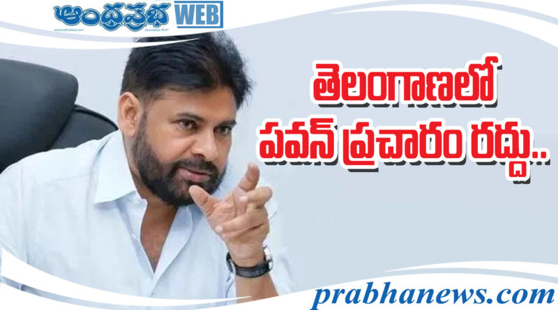 Pawankalyan