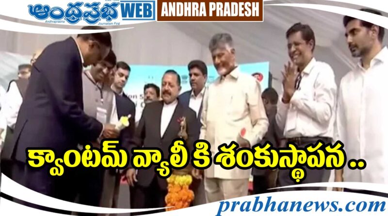 AP CM