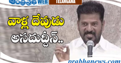 Revanth Reddy